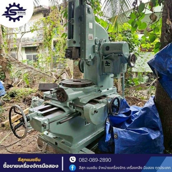 ซื้อขายเครื่องจักรมือสอง - ส.สหเฟือง เอ็นจิเนียริ่ง - ร้านขายเครื่องจักรมือสอง